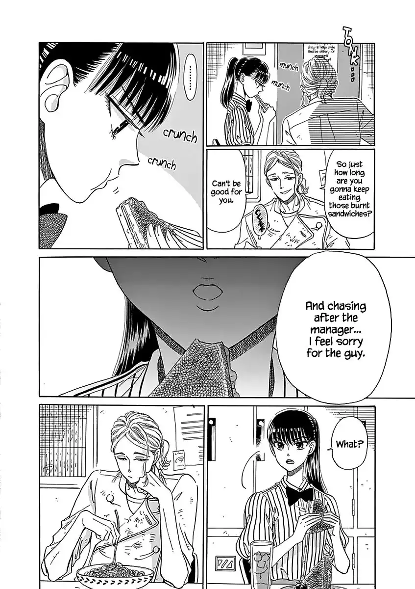 Koi wa Amaagari no You ni Chapter 24 12